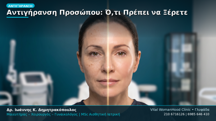 cover_09_antigiransi_final-1