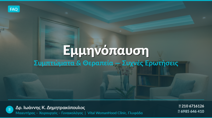 cover_09_emminopafsi-2
