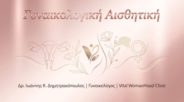 cover_100_aesthetic_gynecology