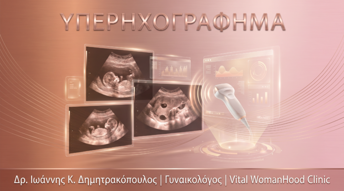 cover_104_ultrasound