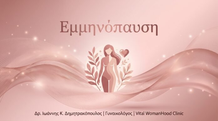 cover_108_menopause