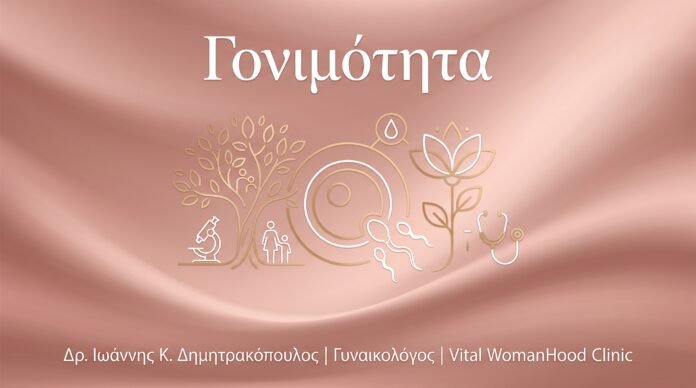 cover_110_fertility