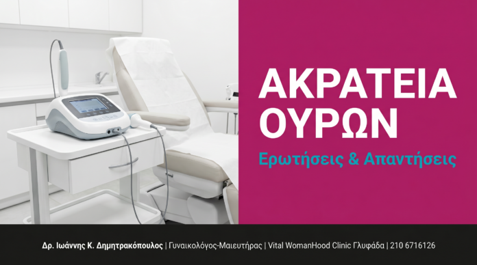 cover_11_akrateia