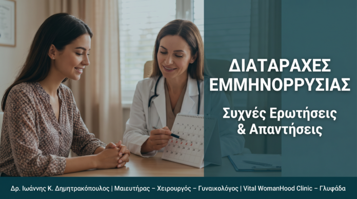 cover_11_emminorrysia