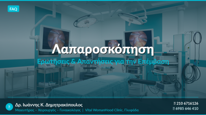 cover_11_laparoskopisi