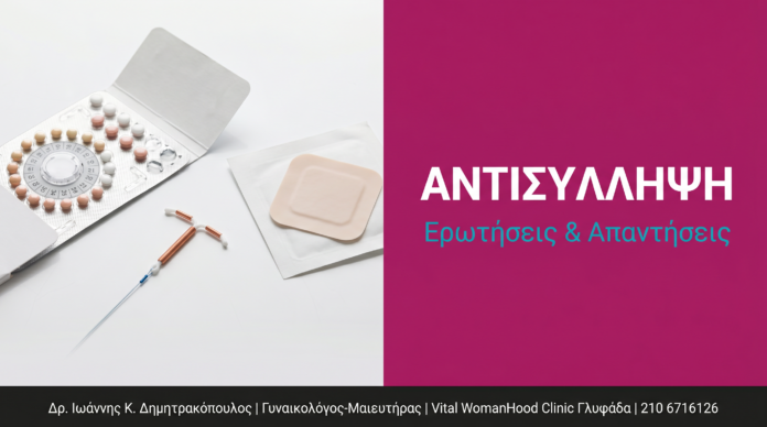 cover_13_antisyllipsi
