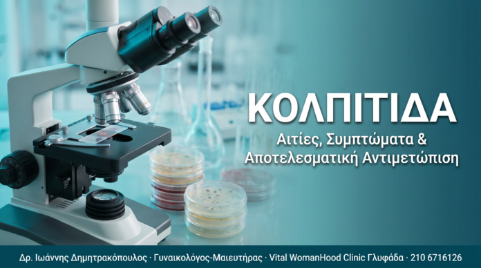 cover_13_kolpitida