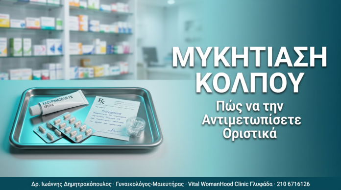 cover_14_mykitiasi