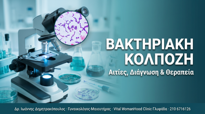 cover_15_vaktiriaki