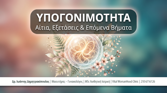 cover_15_ypogonimotita-2