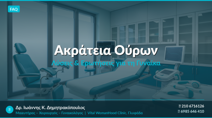 cover_16_akrateia