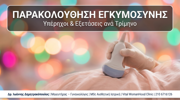 cover_16_egkimosini
