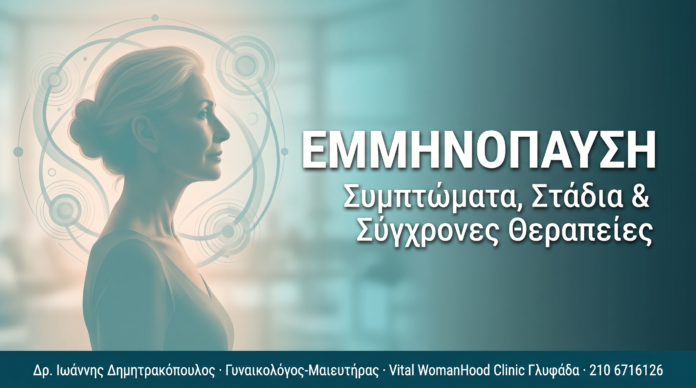 cover_17_emmenopausi