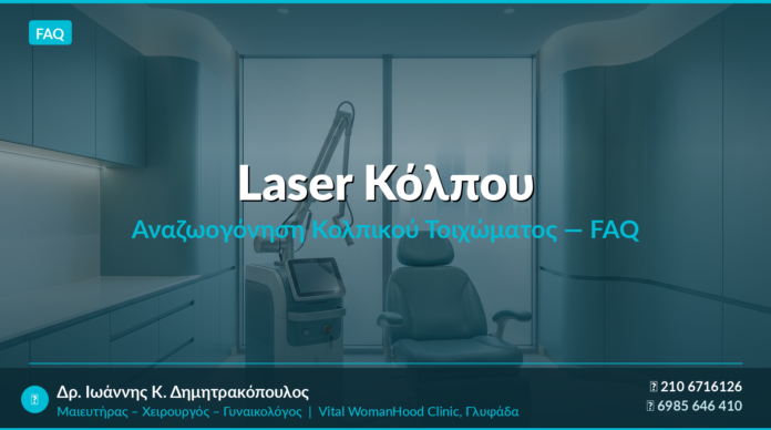 cover_17_laser