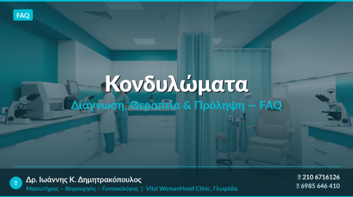 cover_18_kondylomata