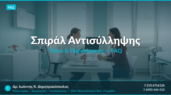 cover_19_spiral