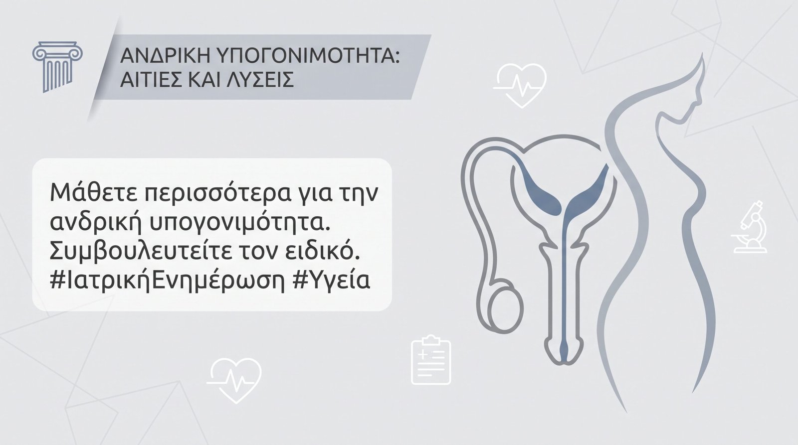 Εμβολιασμοί στην Εγκυμοσύνη: Τι Επιτρέπεται - FAQ