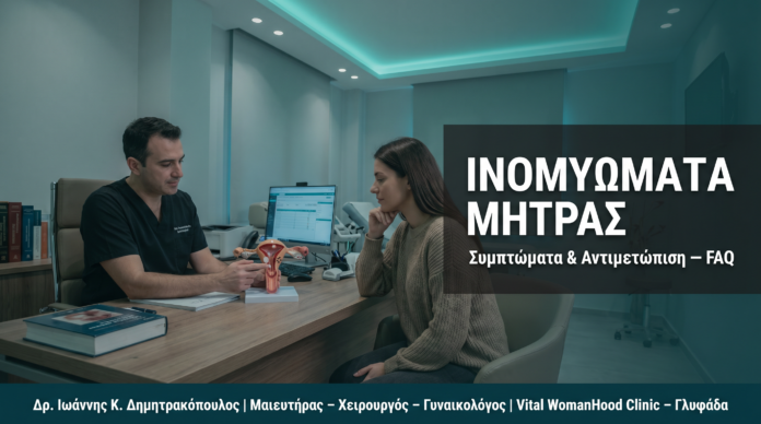 cover_20_inomywmata