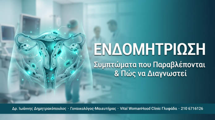 cover_21_endometriosi