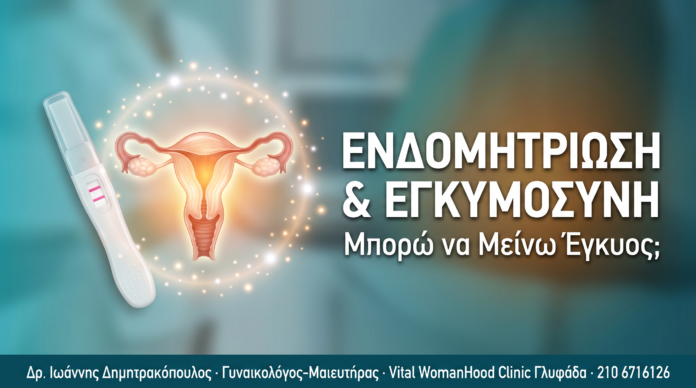 cover_22_endometriosi_egkymosyni
