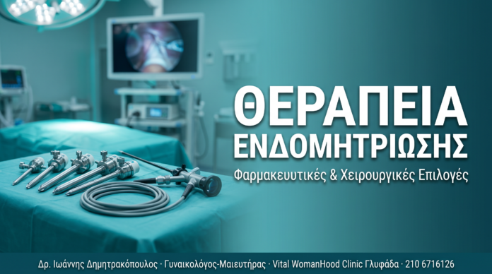 cover_23_therapeia_endometriosis
