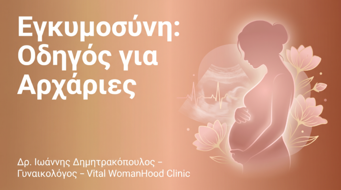 cover_24_egkimosi