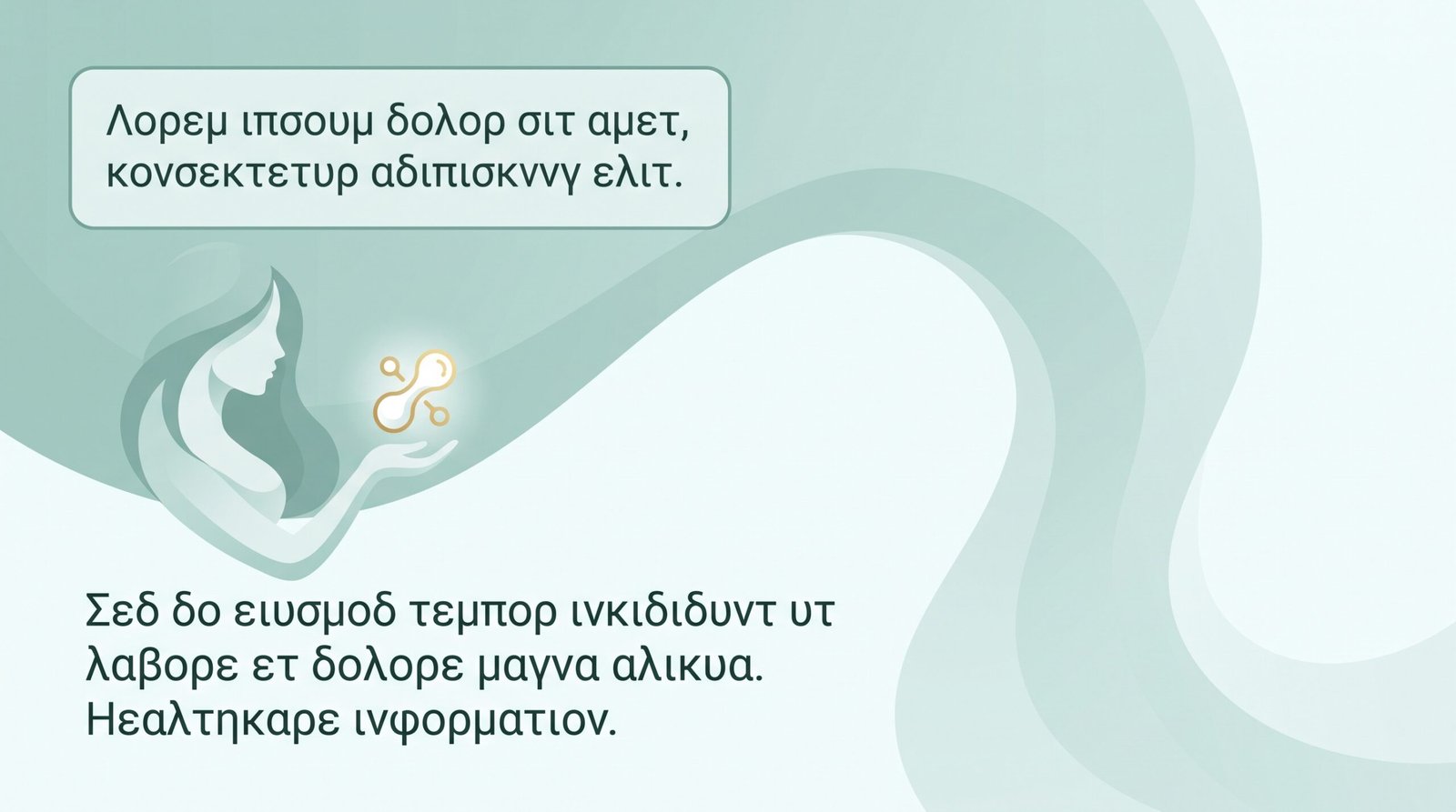 Μυκητίαση: Αίτια και Θεραπεία - FAQ