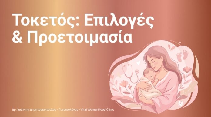 cover_25_toketos