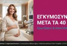 Εγκυμοσύνη μετά τα 40: Ερωτήσεις & Απαντήσεις — Γλυφάδα
