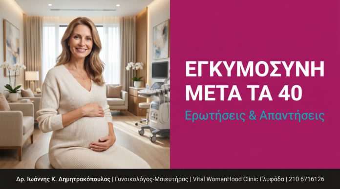 cover_27_egkymosyni40