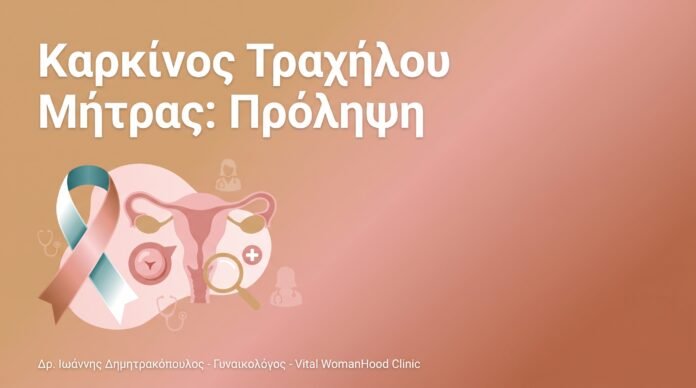 cover_29_karkinos_traxilou
