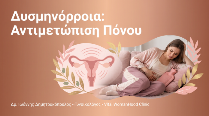 cover_31_dysminorroia