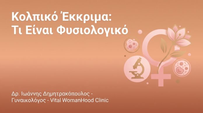cover_33_kolpiko