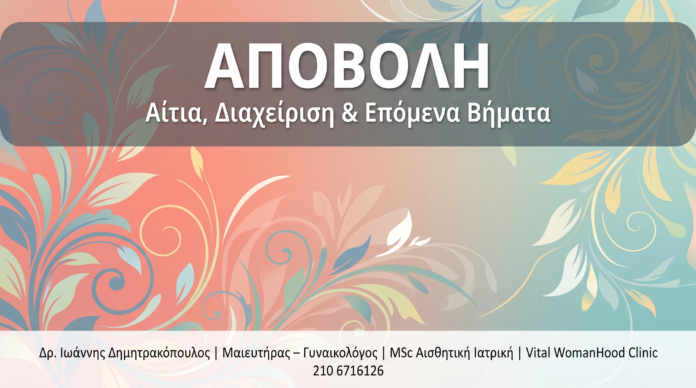 cover_34_apovoli