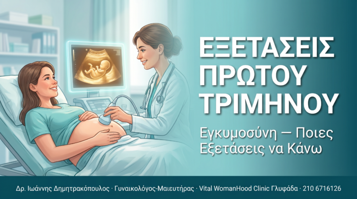 cover_35_eksetaseis_trimino