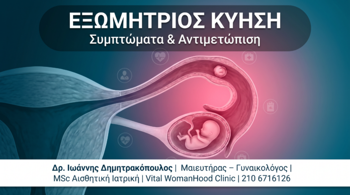 cover_35_exomitriokyisi-1