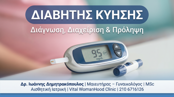 cover_37_diavitis_kyisis-1