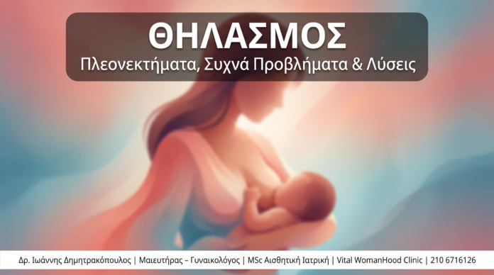 cover_40_thilasmzos