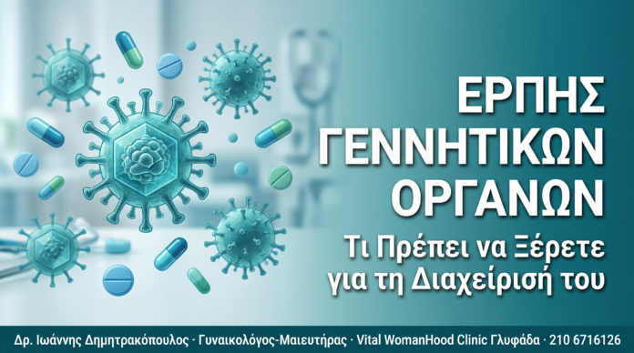 cover_42_erpes