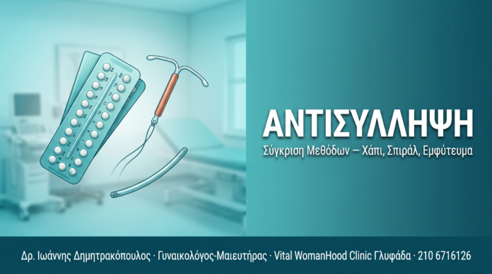 cover_43_antisyllipsi