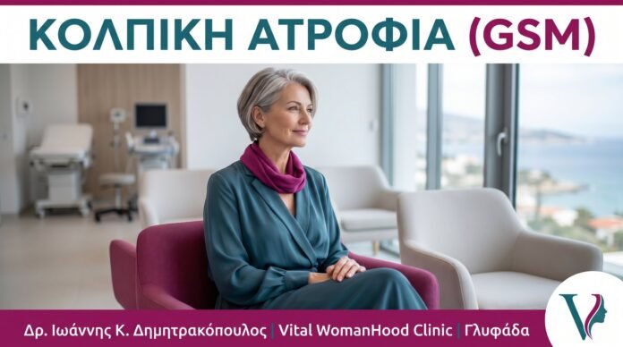 cover_43_kolpiki_atrofia
