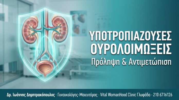 cover_46_ouroloiimoxeis