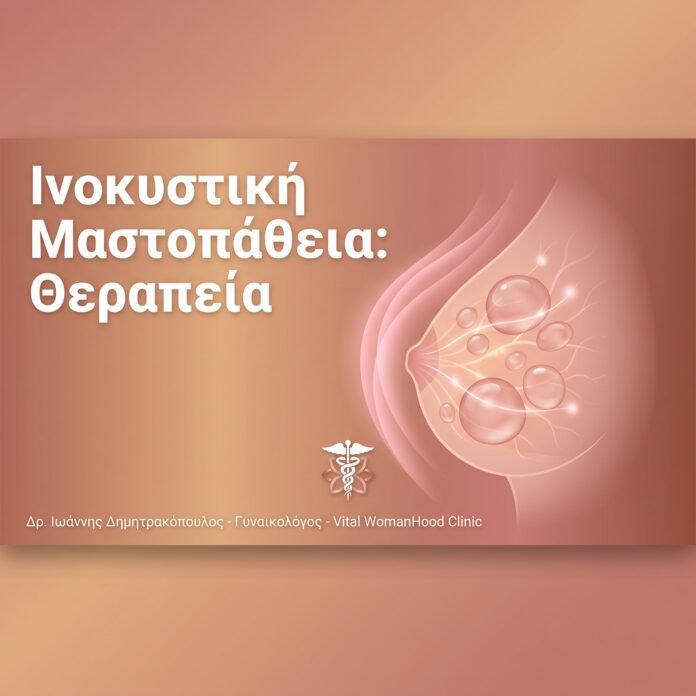 cover_48_inokystiki