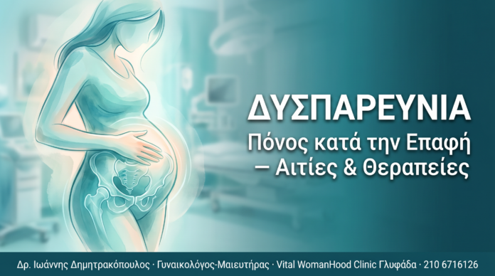 cover_49_dyspareynia