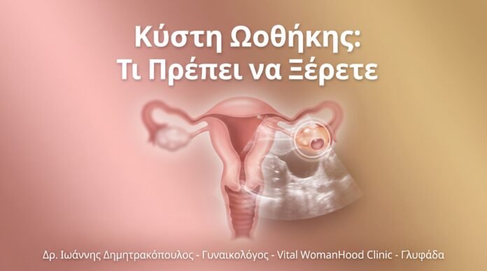 cover_63_kisti_ookothikis