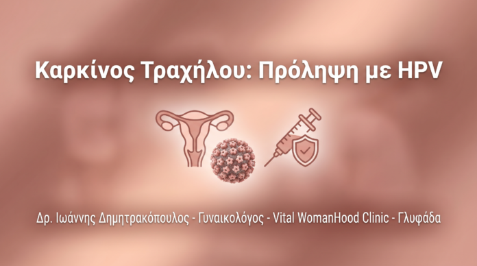 cover_67_karkinos_traxilou
