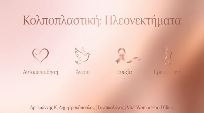 cover_92_kolpoplastiki_02
