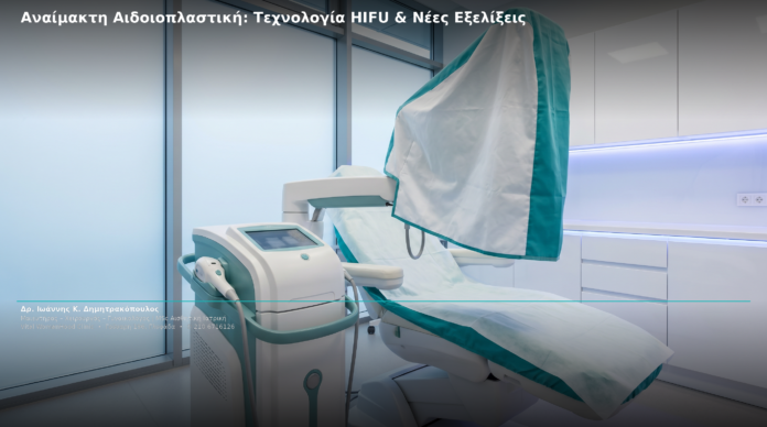 cover_aidoioplastiki_39