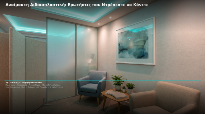cover_aidoioplastiki_40