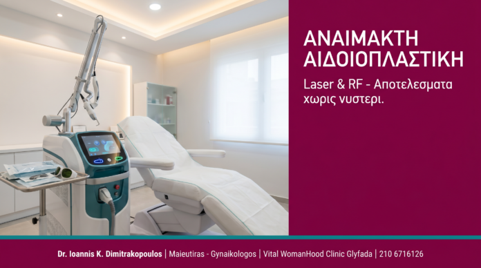 cover_anaimakti_aidoioplastiki-13